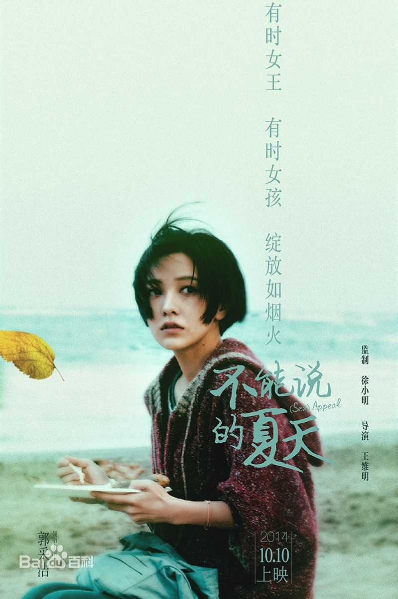 最新赖琳恩(Lene Lai)壁纸