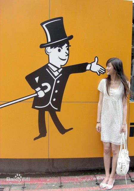 林逸欣(Shara Lin)生活照2图册