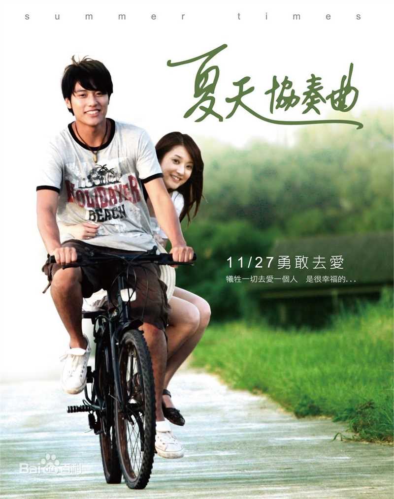 高清林逸欣(Shara Lin)图片