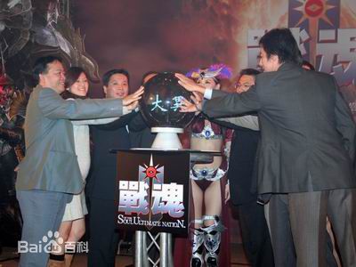 王怡仁代言照图册