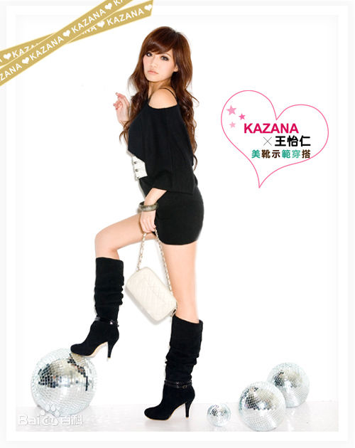 王怡仁代言kazana图片图集