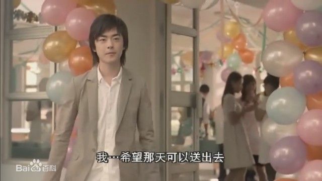 最新洪卓立(Ken Hung ，Hung Cheuk Lap)在电影《很想和你在一起》中的图集