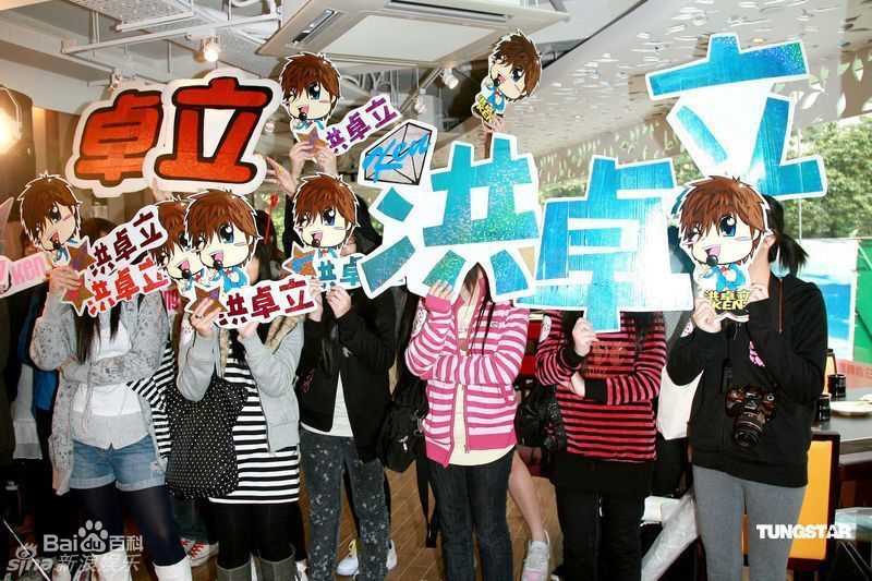 精选洪卓立(Ken Hung ，Hung Cheuk Lap)精彩图册