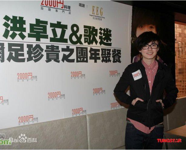 洪卓立(Ken Hung ，Hung Cheuk Lap)2011年新闻图素颜照壁纸