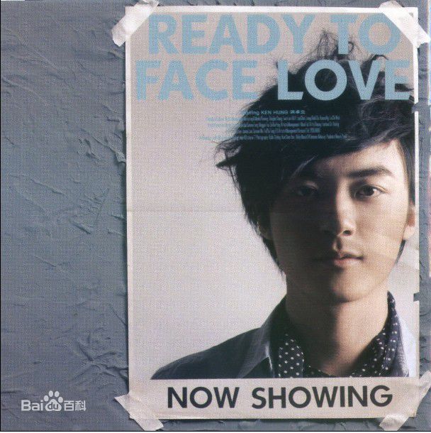 洪卓立(Ken Hung ，Hung Cheuk Lap)唱片内页生活照