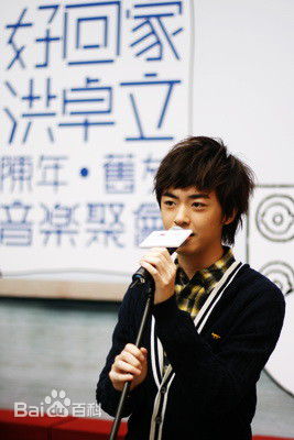 洪卓立(Ken Hung ，Hung Cheuk Lap)活动图素颜照相册