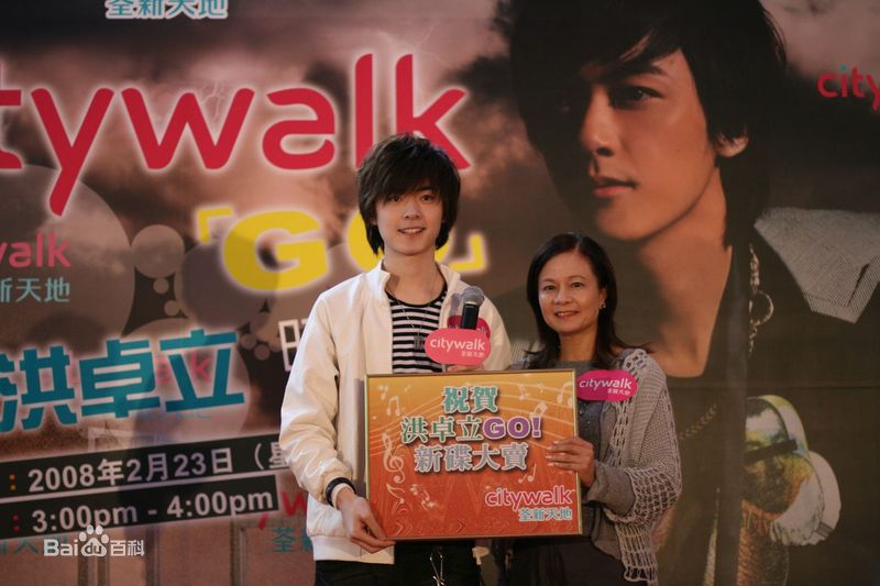 洪卓立(Ken Hung ，Hung Cheuk Lap)生日会素颜照壁纸