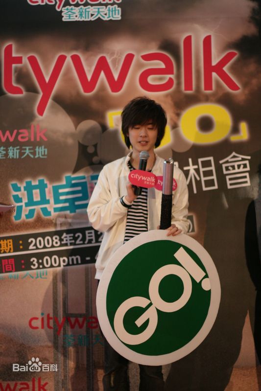 洪卓立(Ken Hung ，Hung Cheuk Lap)生日会素颜照壁纸