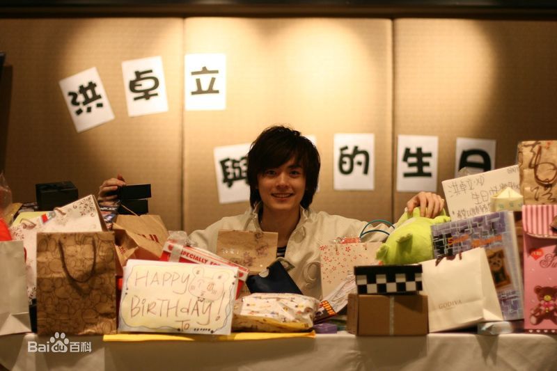 洪卓立(Ken Hung ，Hung Cheuk Lap)生日会素颜照壁纸