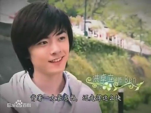 洪卓立(Ken Hung ，Hung Cheuk Lap)盛装舞步爱作战壁纸壁纸