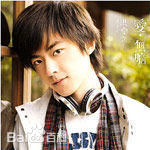 洪卓立(Ken Hung ，Hung Cheuk Lap)生活照