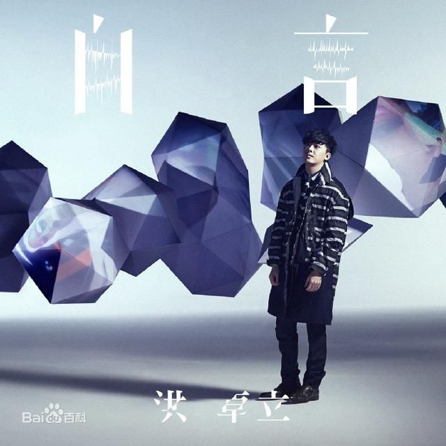 洪卓立(Ken Hung ，Hung Cheuk Lap)生活照