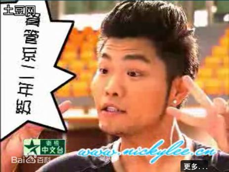 李玖哲(Nicky Lee)2007《原来我不帅》最新剧照