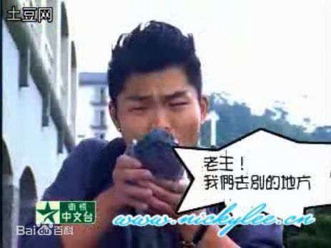 李玖哲(Nicky Lee)2007《原来我不帅》最新剧照