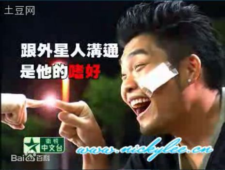 李玖哲(Nicky Lee)2007《原来我不帅》最新剧照