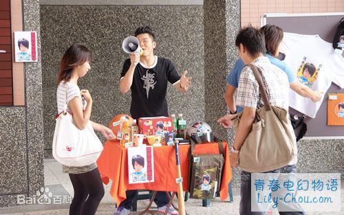 李玖哲(Nicky Lee)2007《原来我不帅》最新剧照