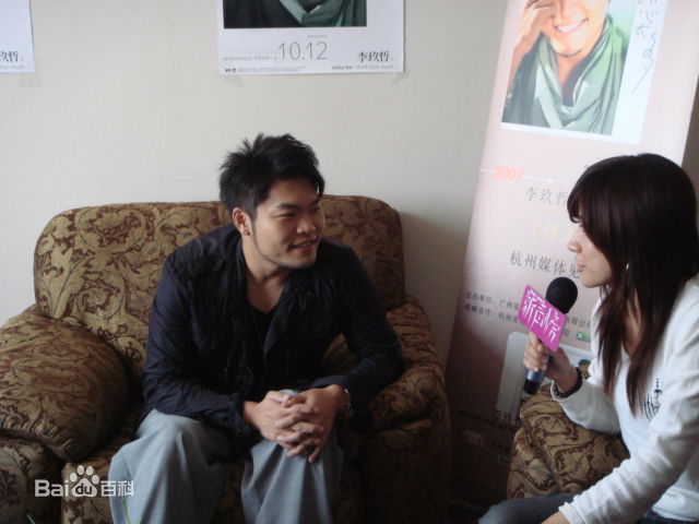 李玖哲(Nicky Lee)2007专辑新闻发布会图册