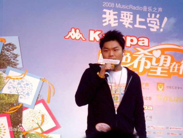 李玖哲(Nicky Lee)2008上海“我要上学”路演图片图集