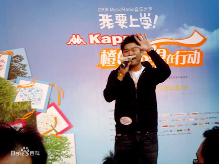 李玖哲(Nicky Lee)2008上海“我要上学”路演图片图集