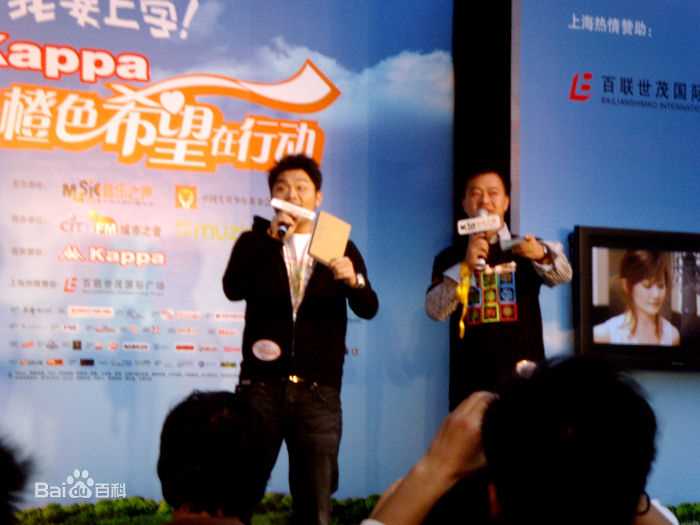 李玖哲(Nicky Lee)2008上海“我要上学”路演图片图集