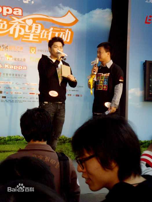 李玖哲(Nicky Lee)2008上海“我要上学”路演图片图集