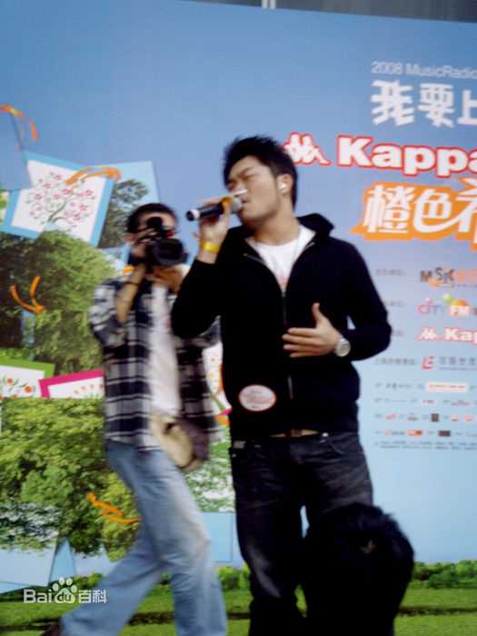 李玖哲(Nicky Lee)2008上海“我要上学”路演图片图集