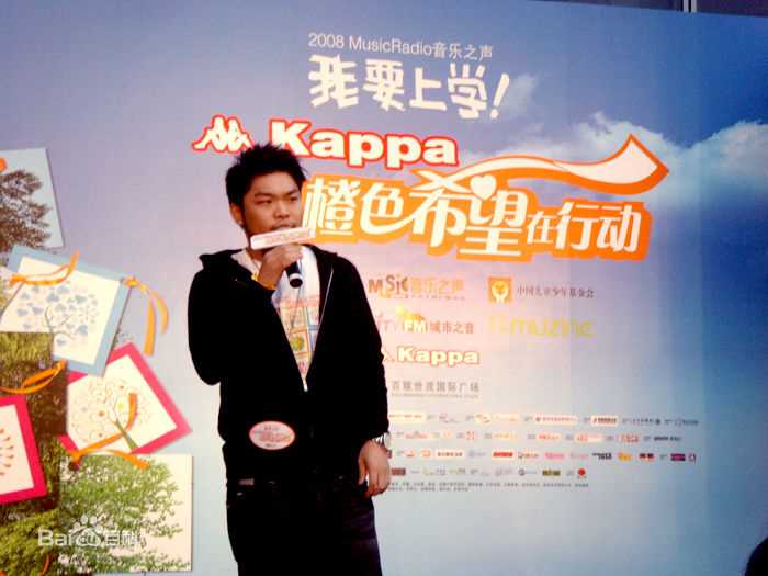 李玖哲(Nicky Lee)2008上海“我要上学”路演图片图集