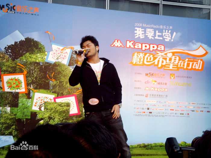 李玖哲(Nicky Lee)2008上海“我要上学”路演图片图集