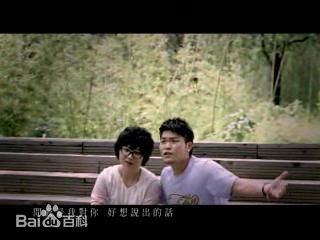 精选李玖哲(Nicky Lee)在歌曲《你好吗》MV中的图册
