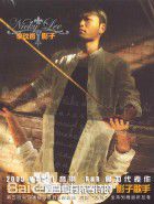 最全李玖哲(Nicky Lee)素颜照