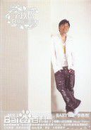 最全李玖哲(Nicky Lee)素颜照