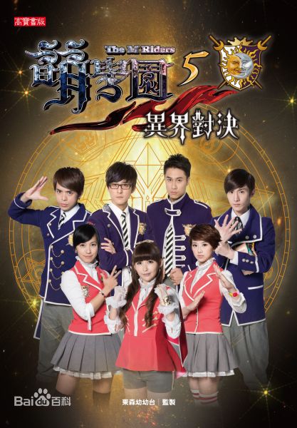 精选翁瑞迪(Aben)图片