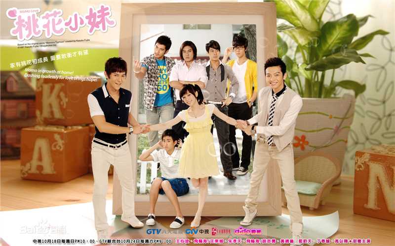 精选翁瑞迪(Aben)图片