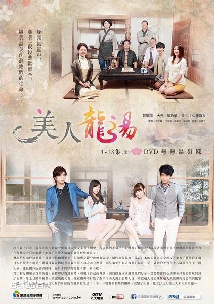 精选翁瑞迪(Aben)图片