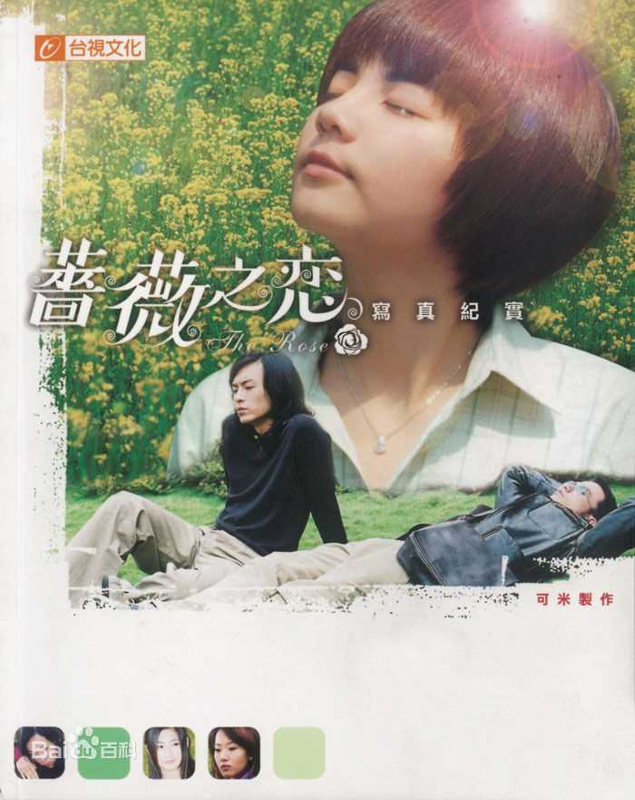 精选陆明君(Jo'elle Lu)