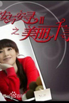 精选陆明君(Jo'elle Lu)