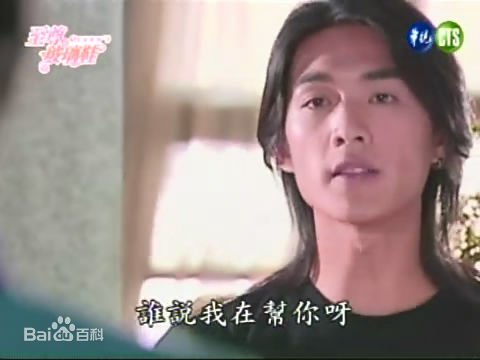 龚继安(ANDY)电视剧精选剧照