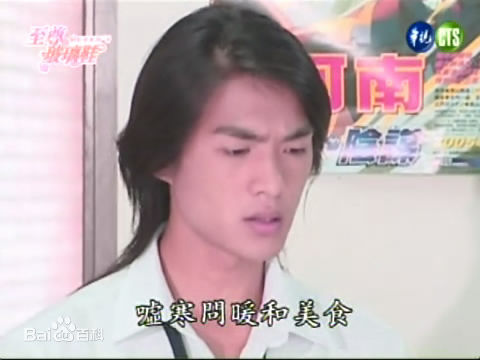 龚继安(ANDY)电视剧精选剧照