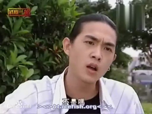 最优质龚继安(ANDY)生活照