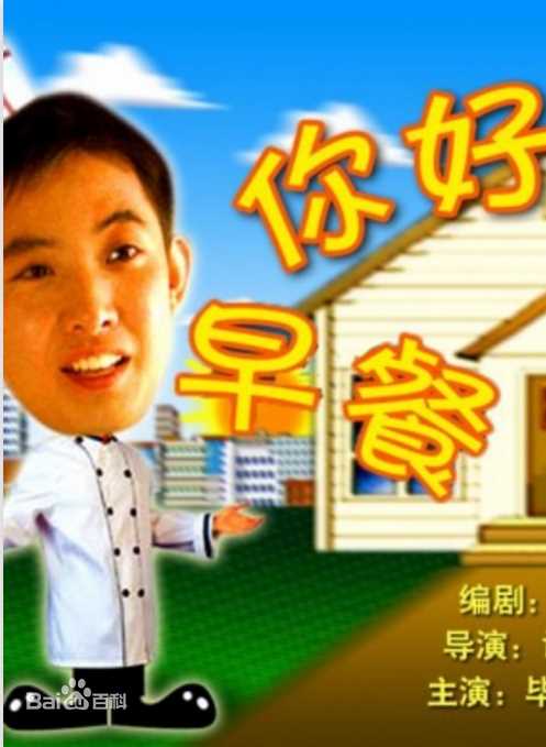 最优质刘亭作生活照