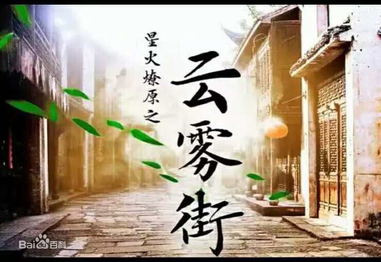 最优质刘亭作生活照