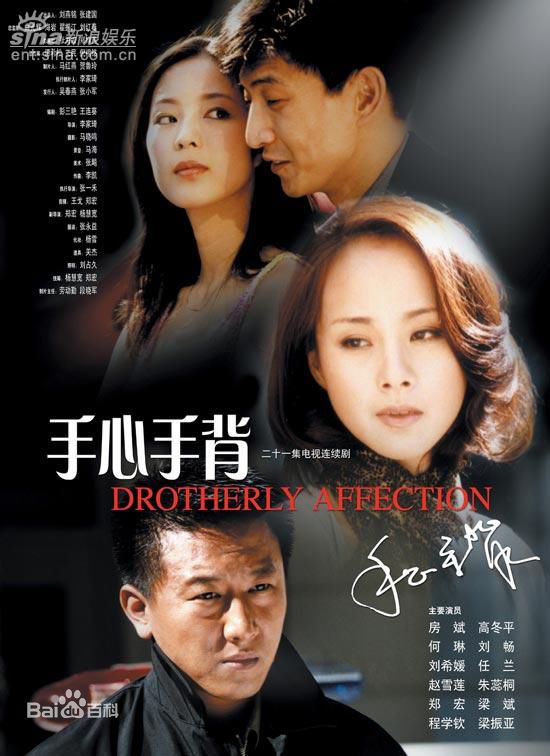 最优质刘亭作生活照