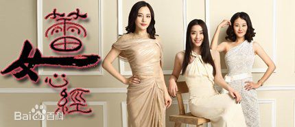 最优质刘亭作生活照