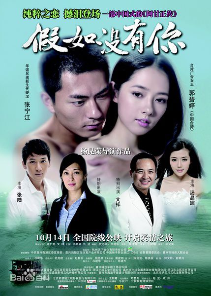 最全张宁江(Terry)素颜照