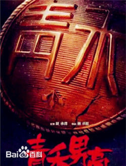 最全张宁江(Terry)素颜照