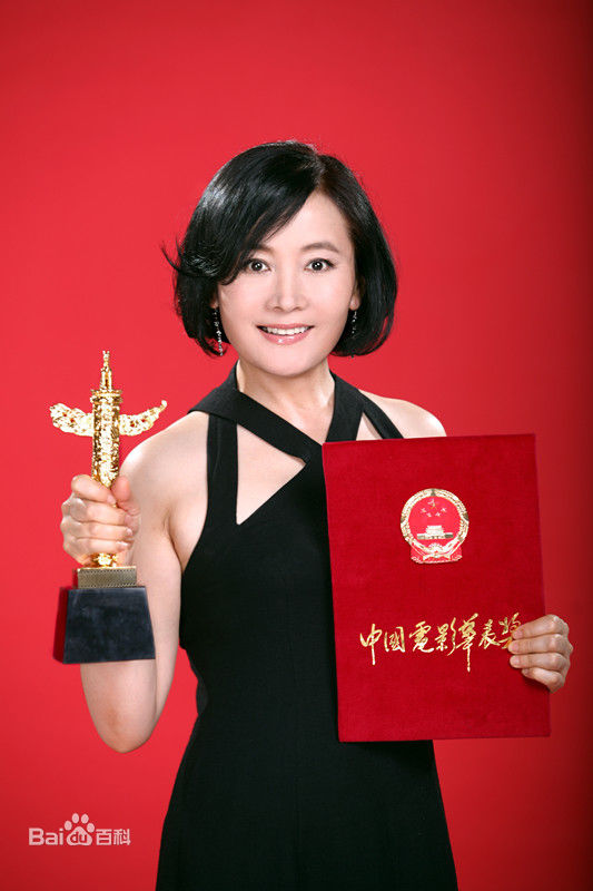 娜仁花金鸡、百花影后图册