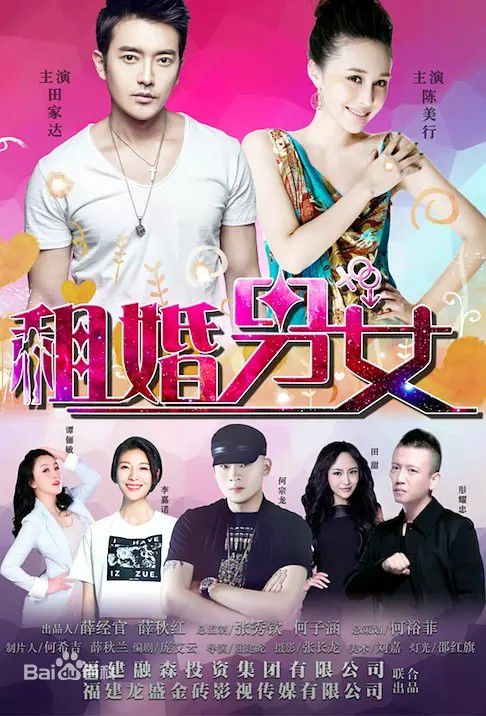 最全陈美行壁纸