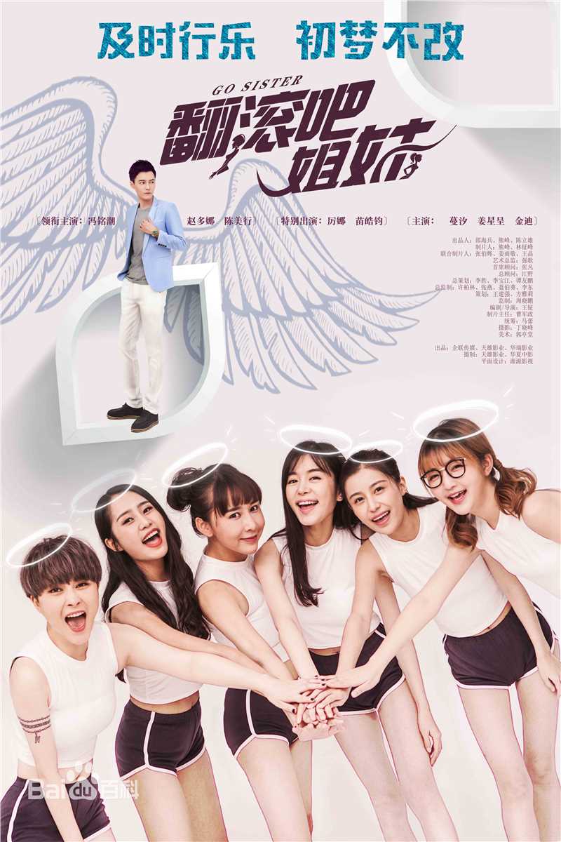 最全陈美行壁纸