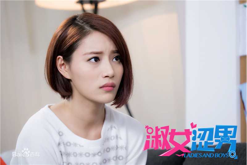 蔡蝶(Vanessa)精选剧照