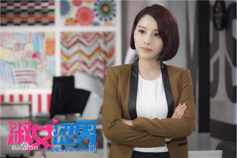 蔡蝶(Vanessa)精选剧照